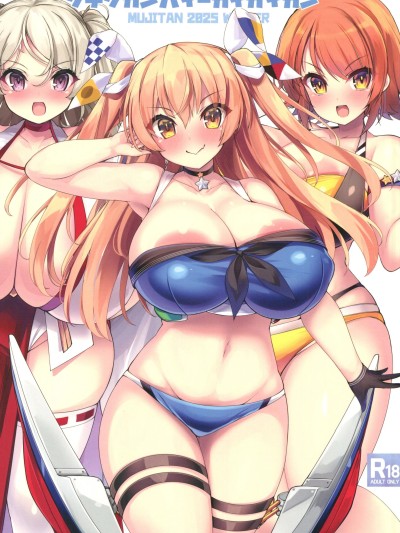 [禁漫漢化組](C107)[むじたん(つむじぃ)]クチクカンパイ-カイガイカン(-艦これ-)[中国翻訳] 的封面