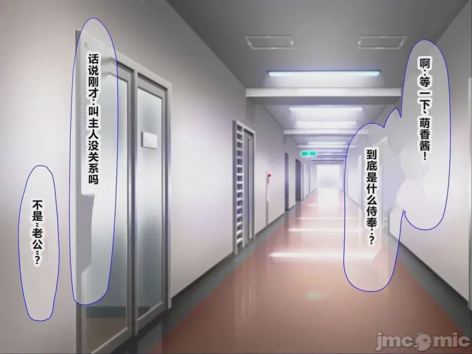 第1话，第 239 页