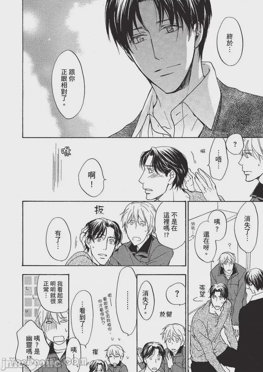 第1话, page 93