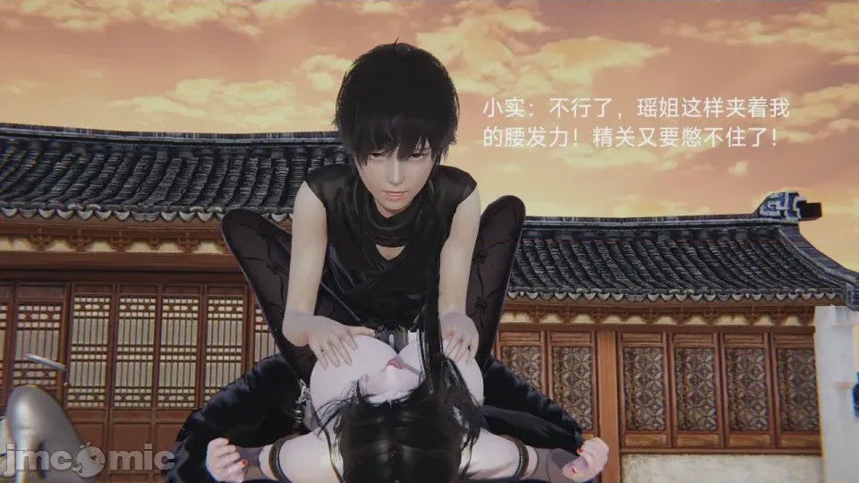第1话, trang 71