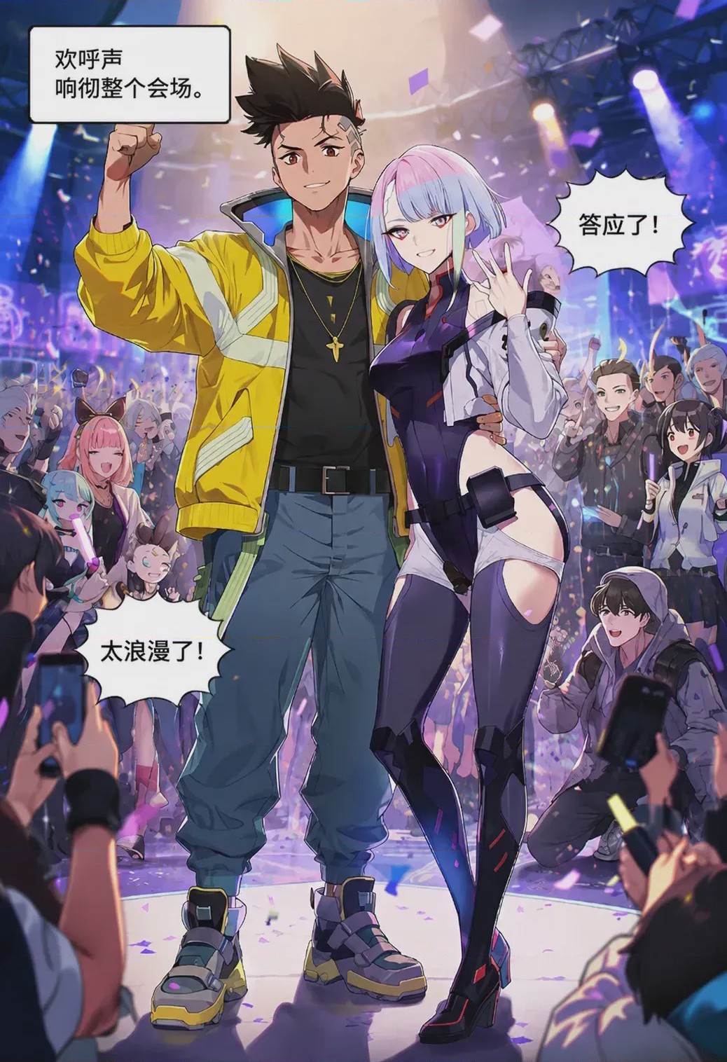 第1话，第 52 頁