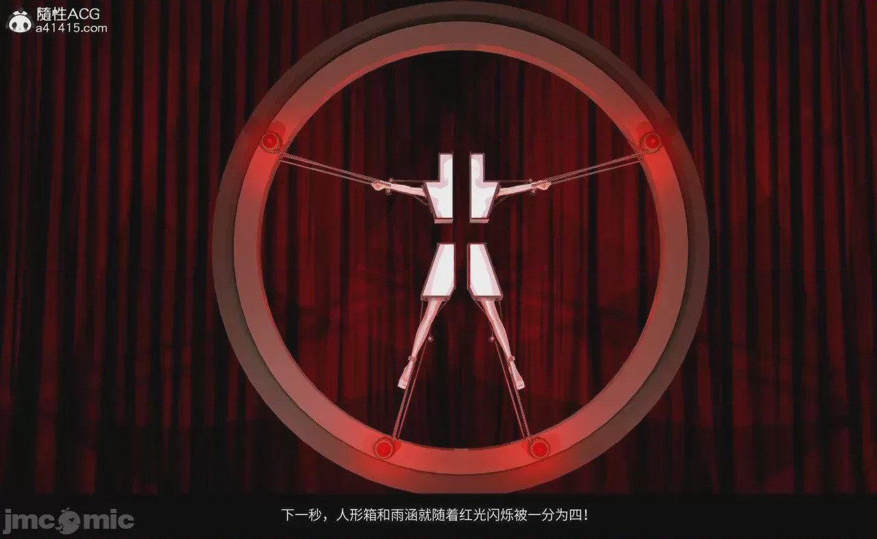 第1话, pahina 108
