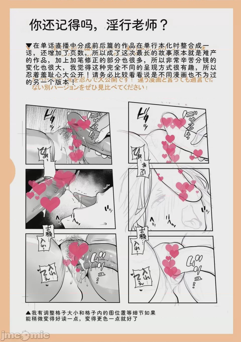 第1话, page 287