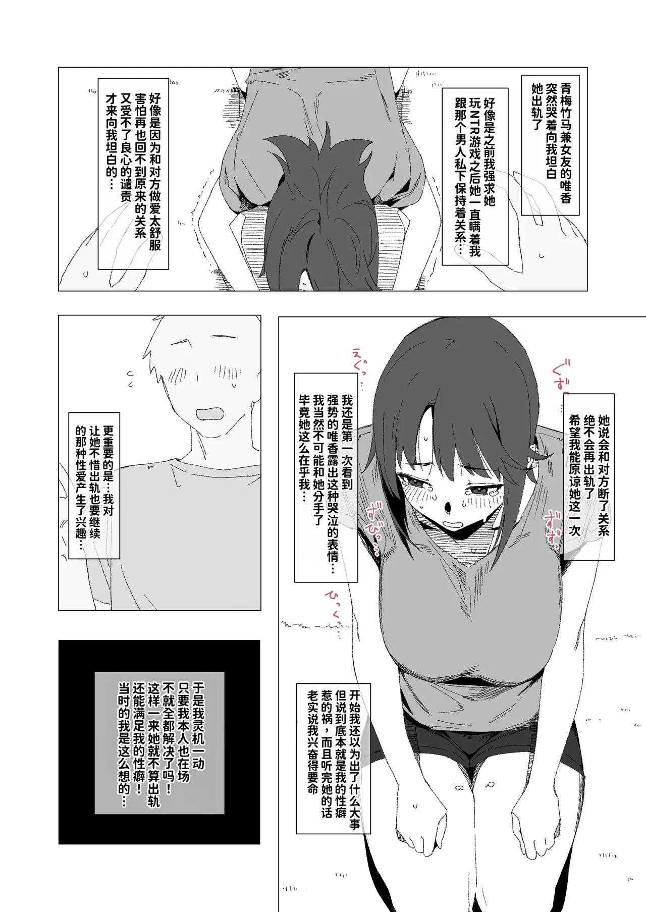 第 1 章，第 1 页