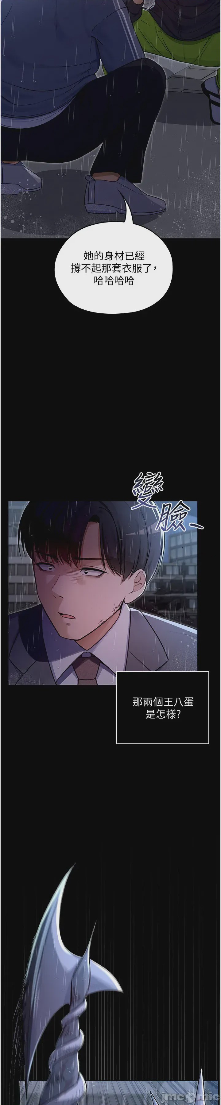 第1话 1, page 75