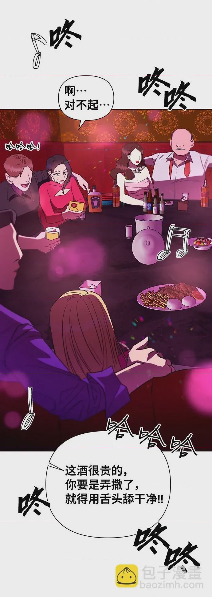 第1话 第1話，第 58 頁