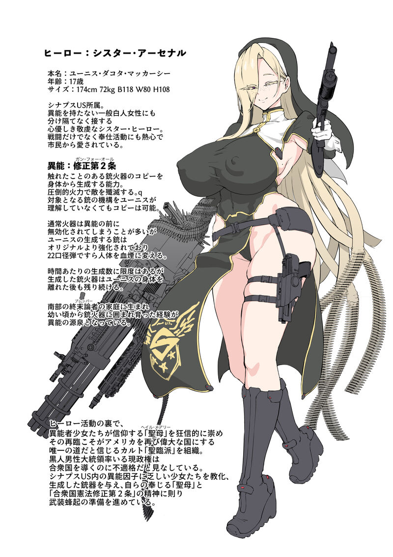 第 1 章、305 ページ