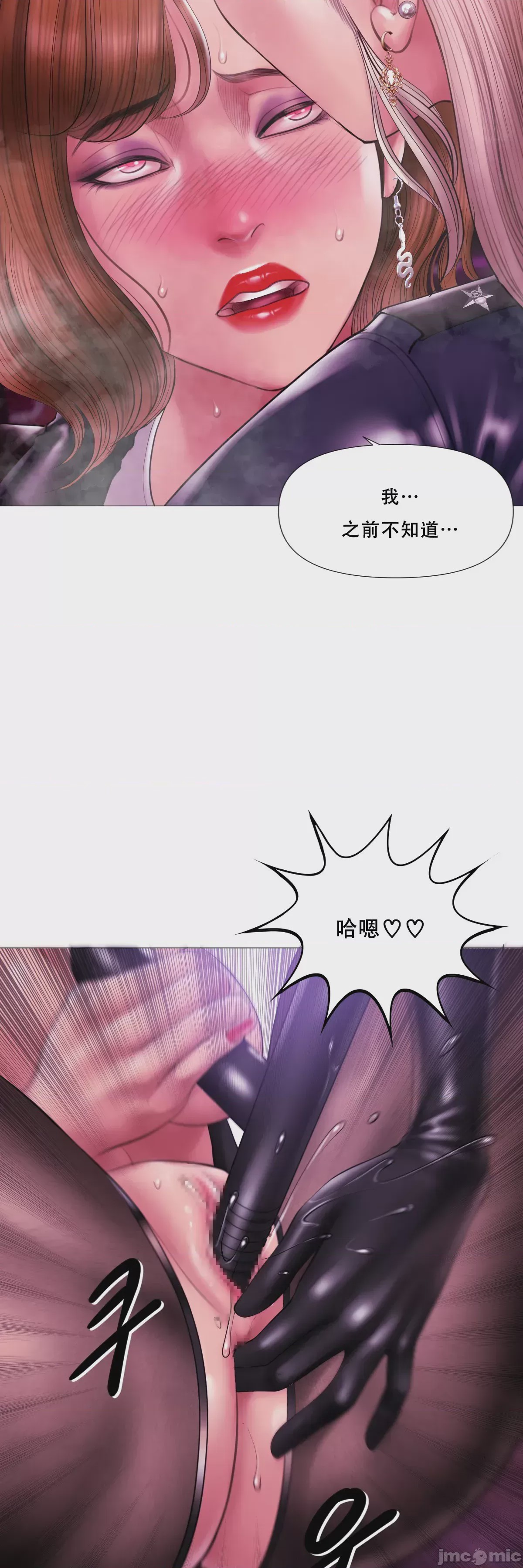 第1话, หน้า 67