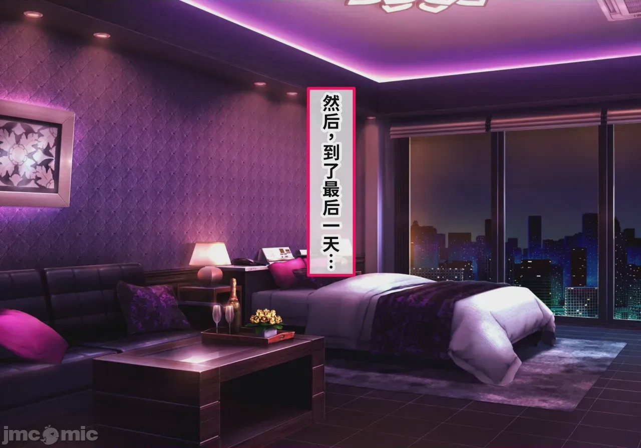 第1话，第 188 页