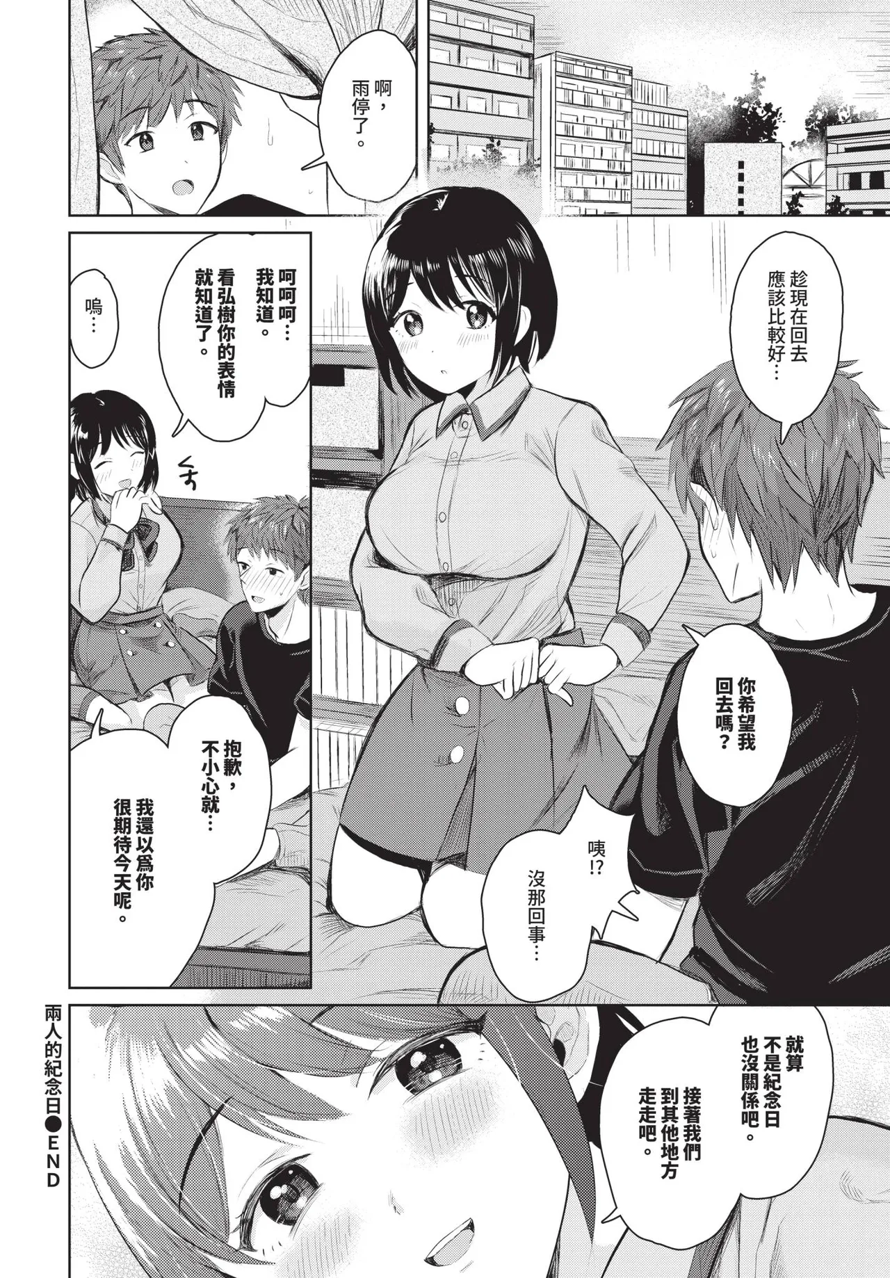 第 1 章，第 415 頁
