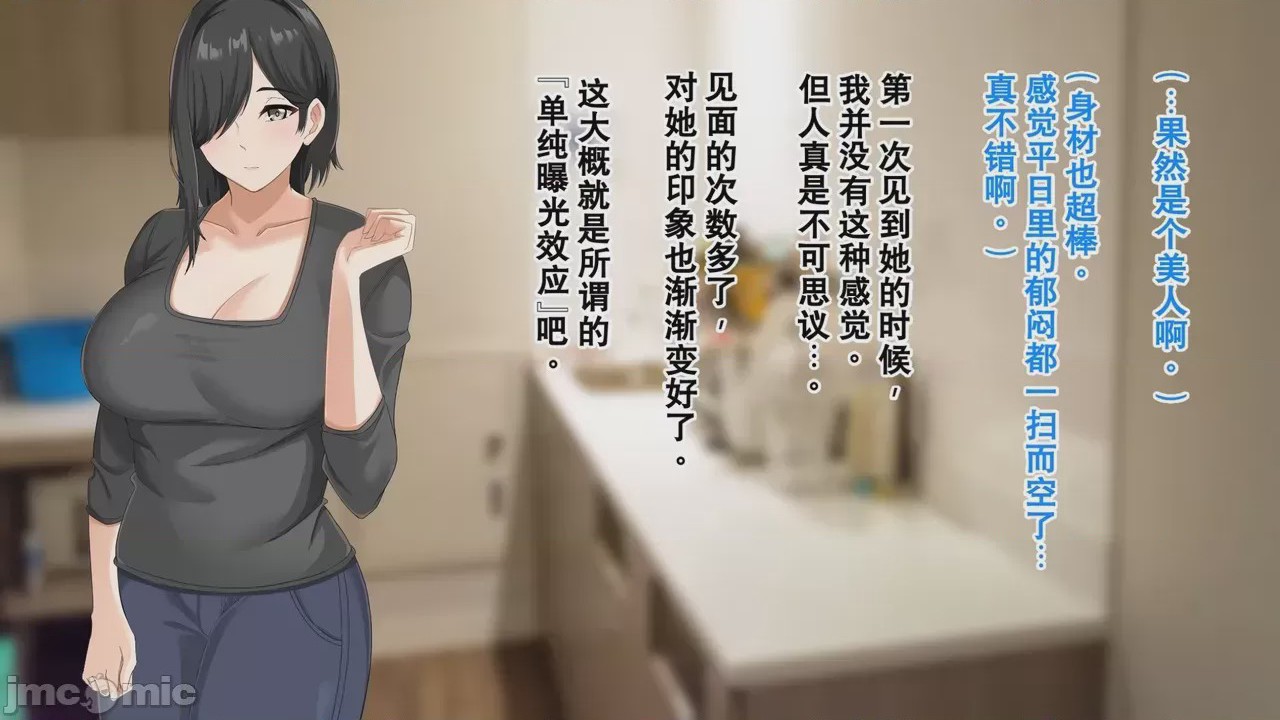 第1话，第 21 頁