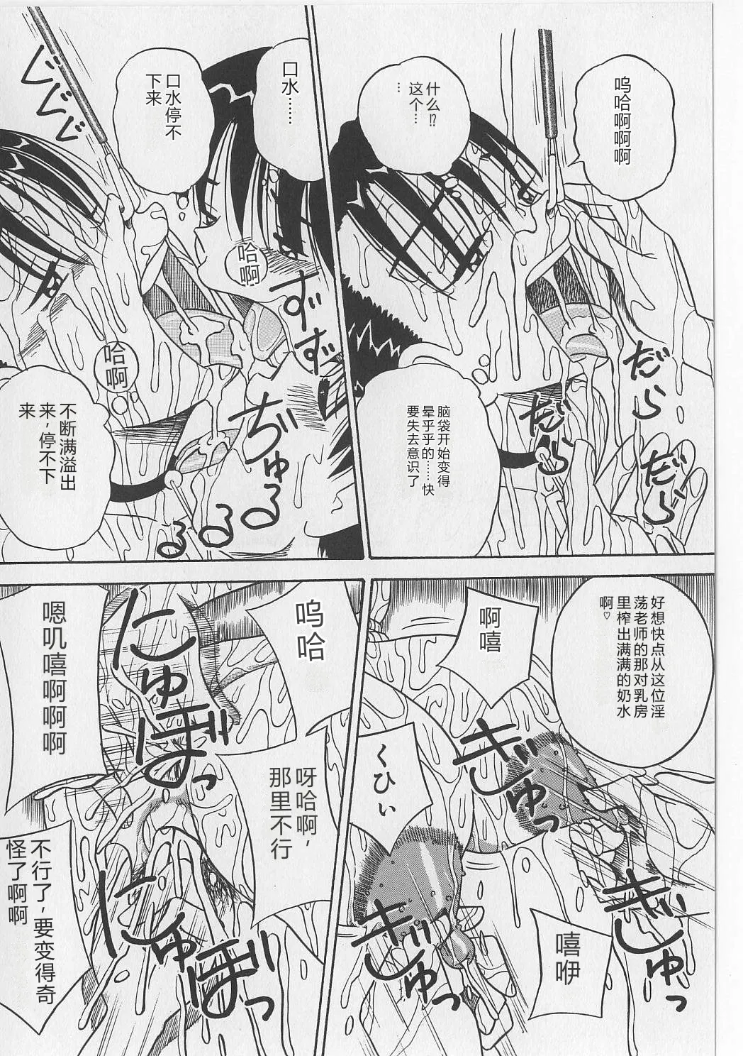 第 1 章, trang 114