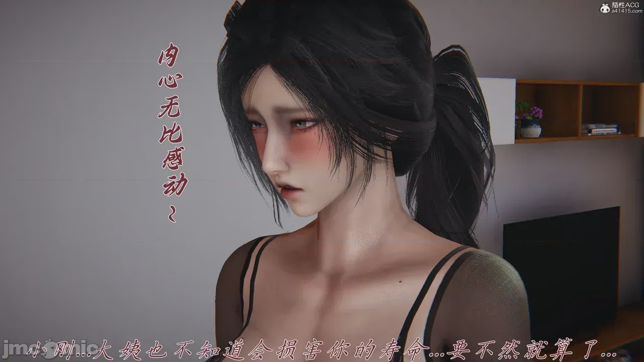 第1话、131 ページ