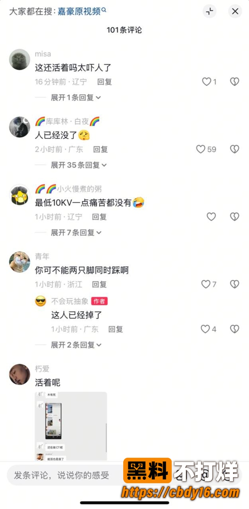 河南西平 6