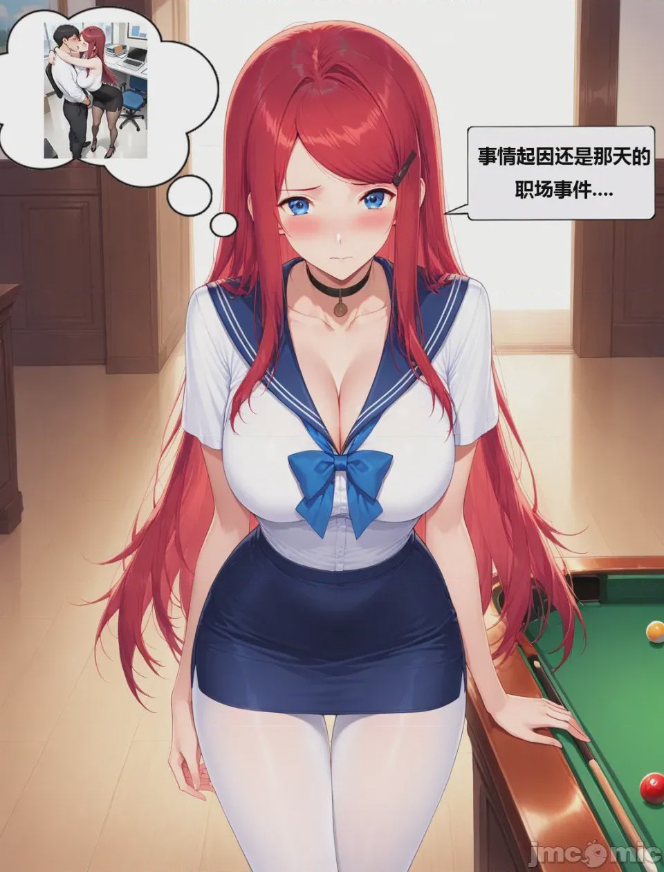 第1话, page 2