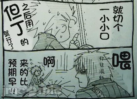 第1话，第 378 頁