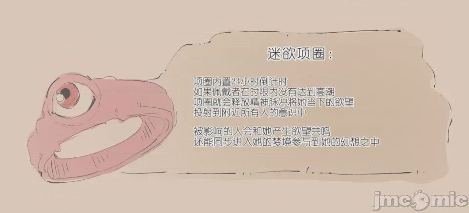 第1话，第 45 页