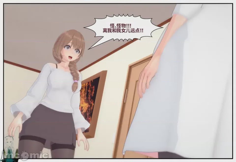 第1话、241 ページ
