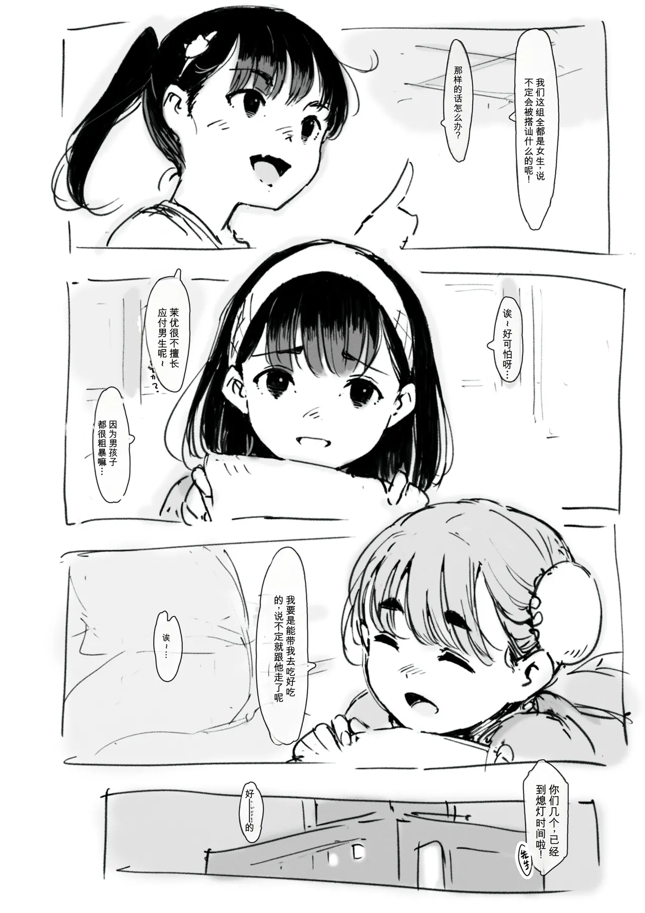 第 1 章，第 531 页