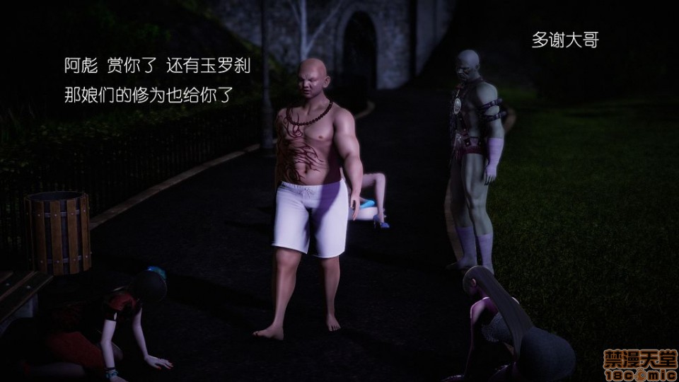 王者荣耀-王者榮耀-King Of Glory(P站圖2020年6-10~7-10), หน้า 146