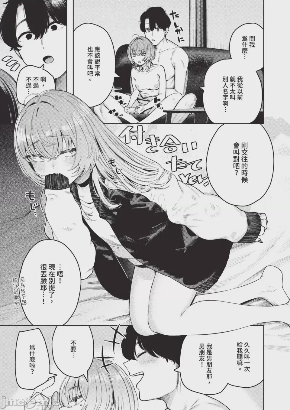 第1话、599 ページ