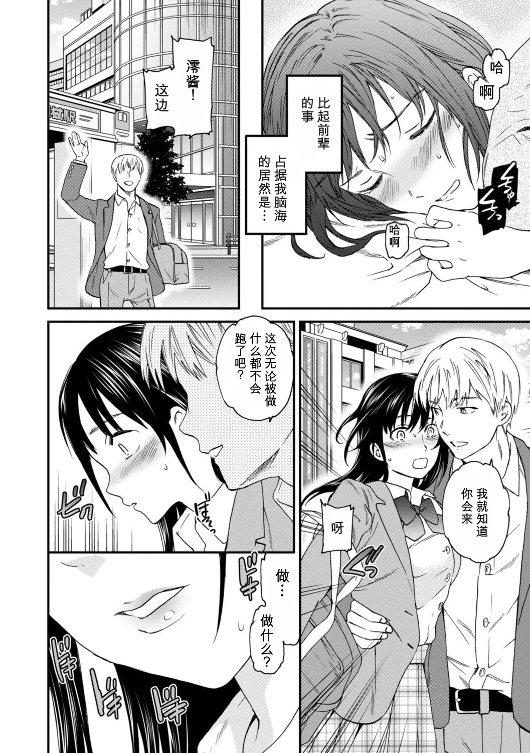 第 1 章，第 42 页