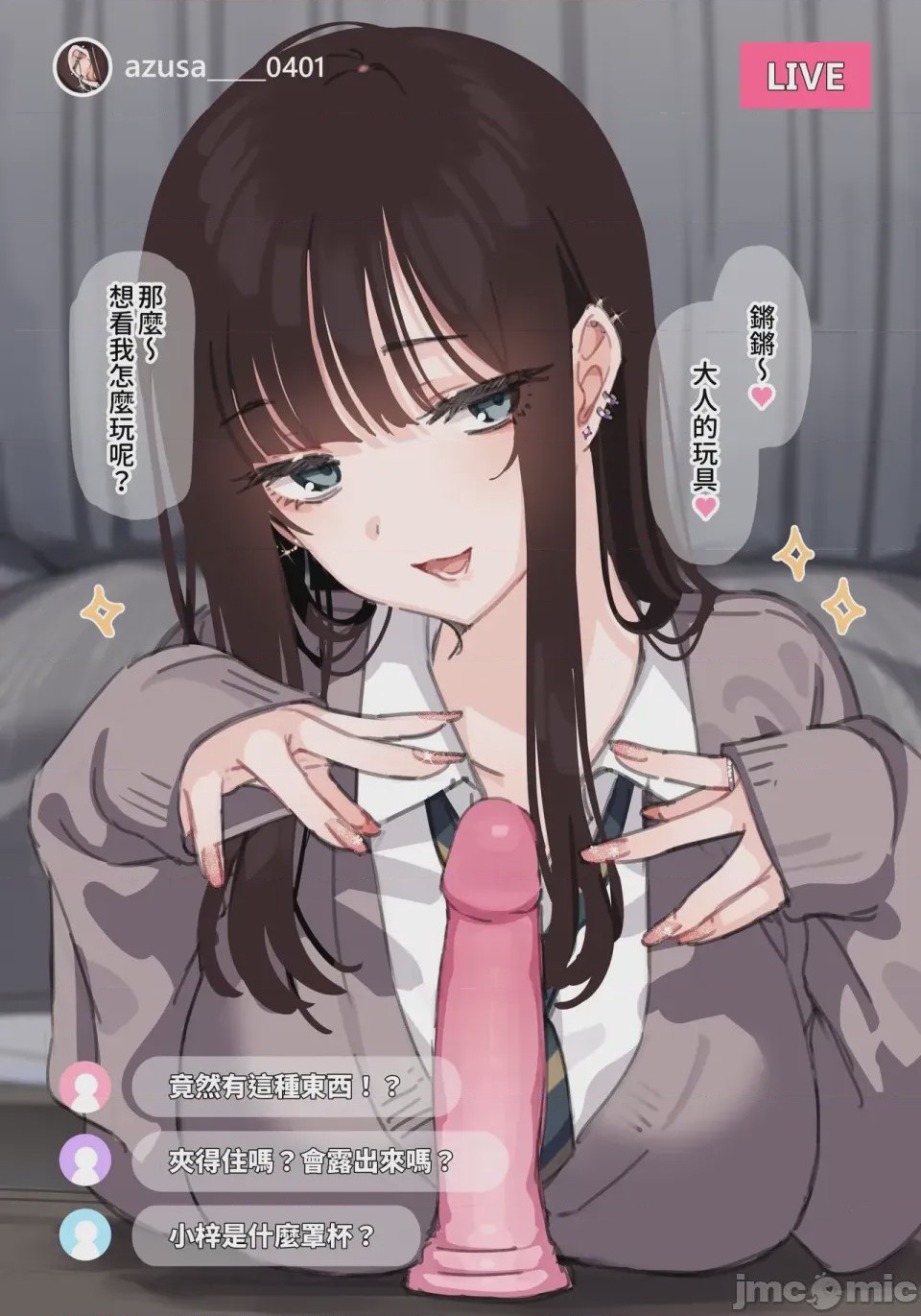 第1话，第 113 頁