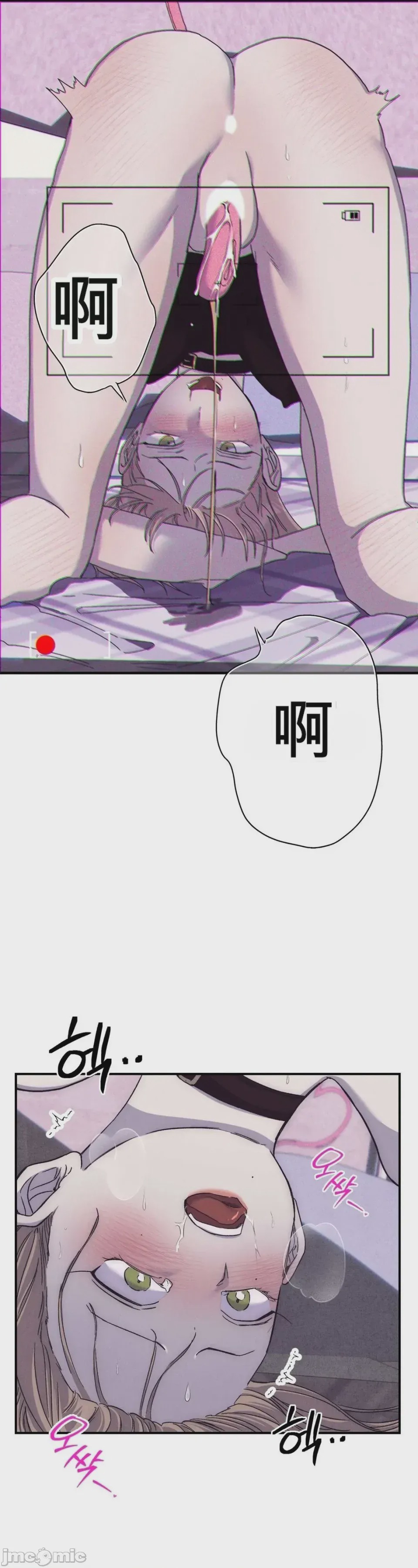 第1话, 페이지 26