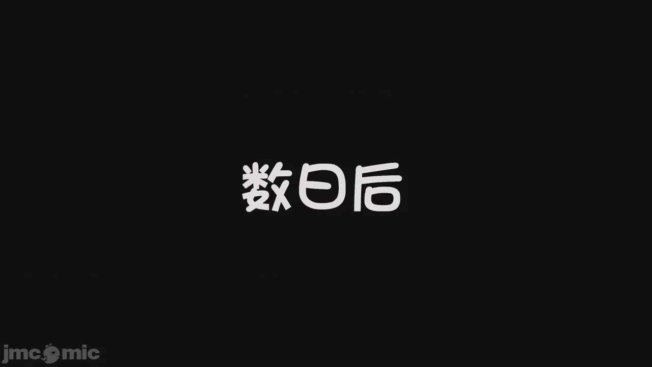 第1话，第 872 页