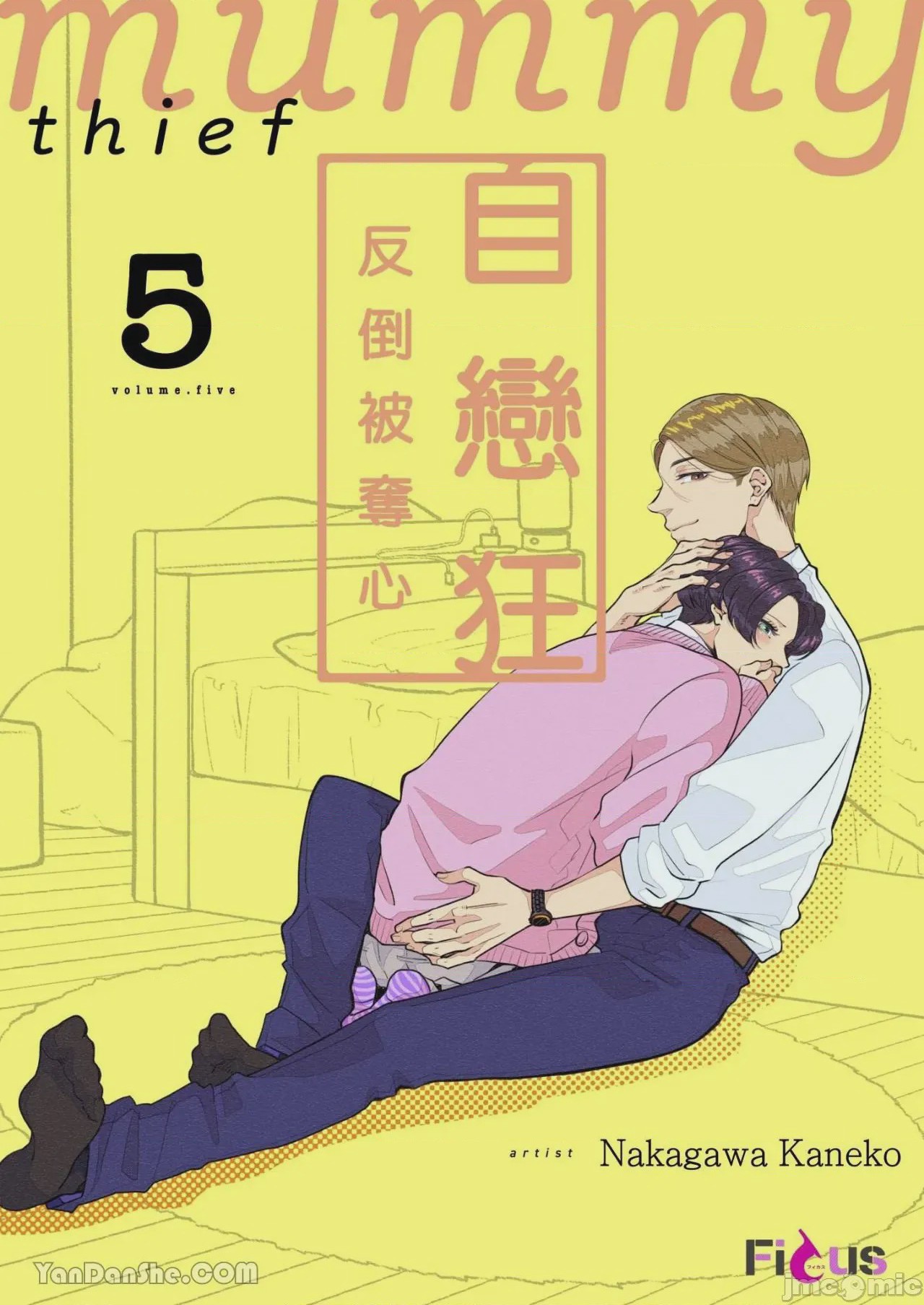 第1话, หน้า 130