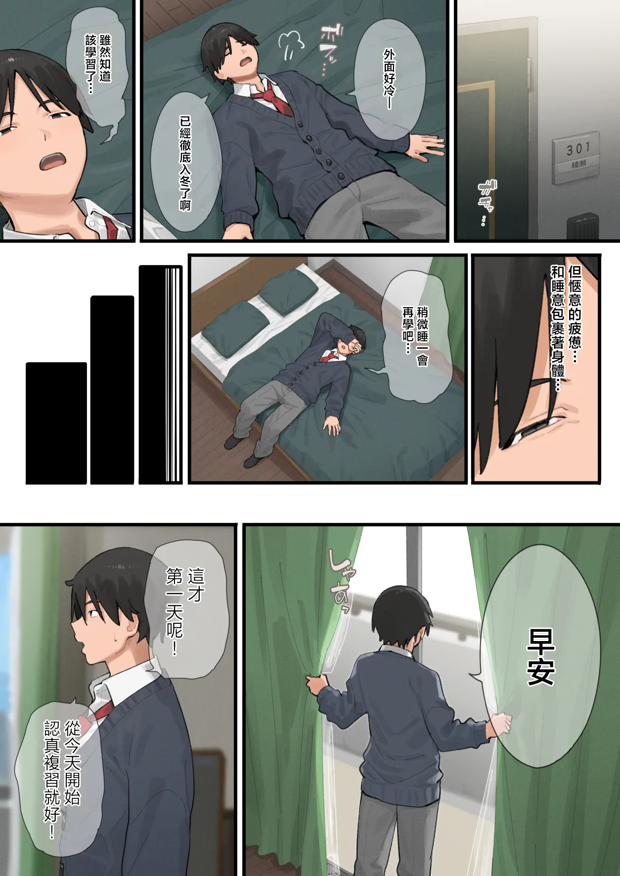 第 1 章，第 18 页
