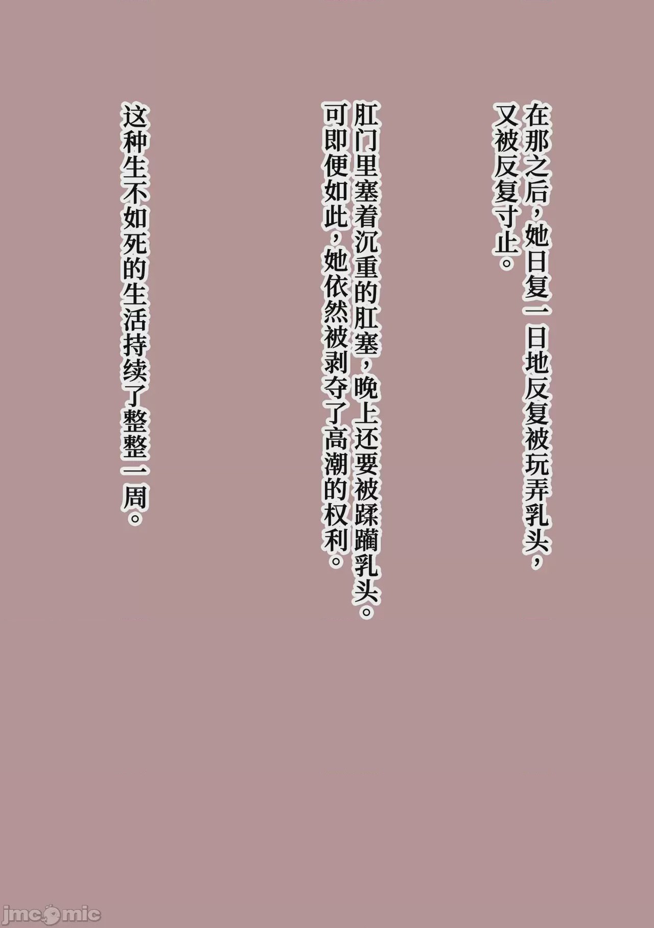 第1话, หน้า 212