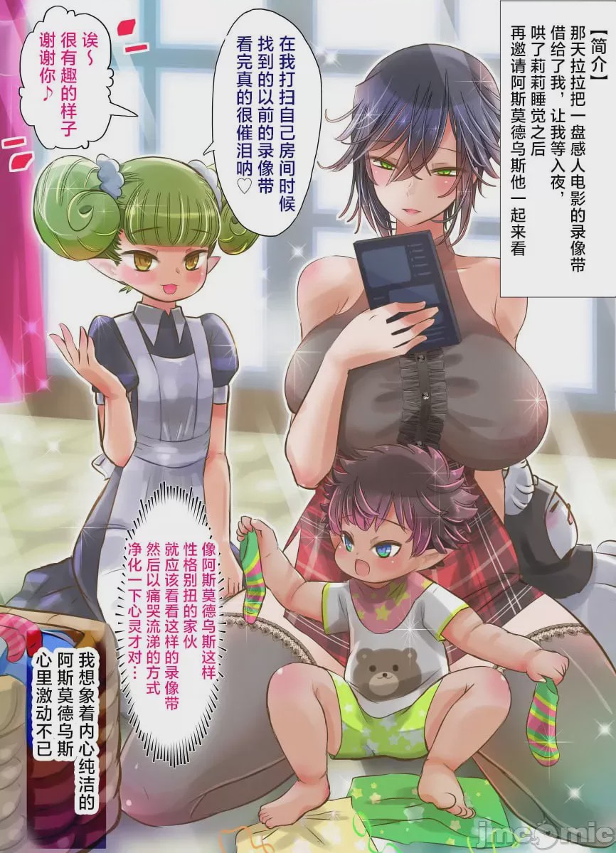 第1话, pahina 104