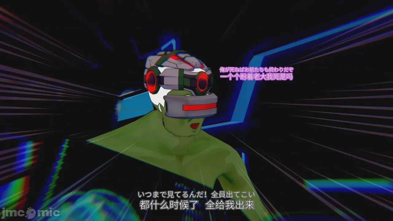 第1话, 페이지 311