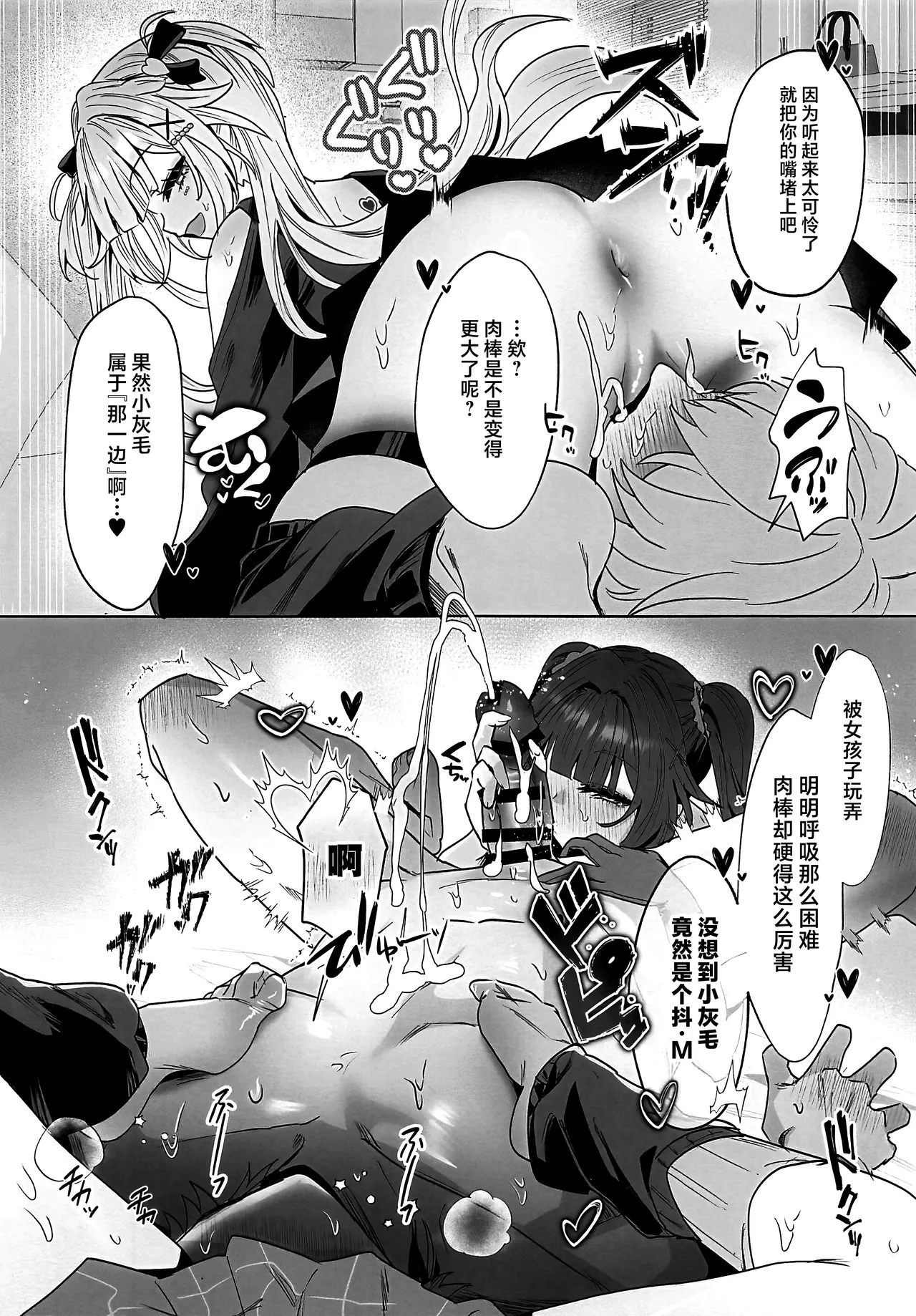 第 1 章，第 23 頁
