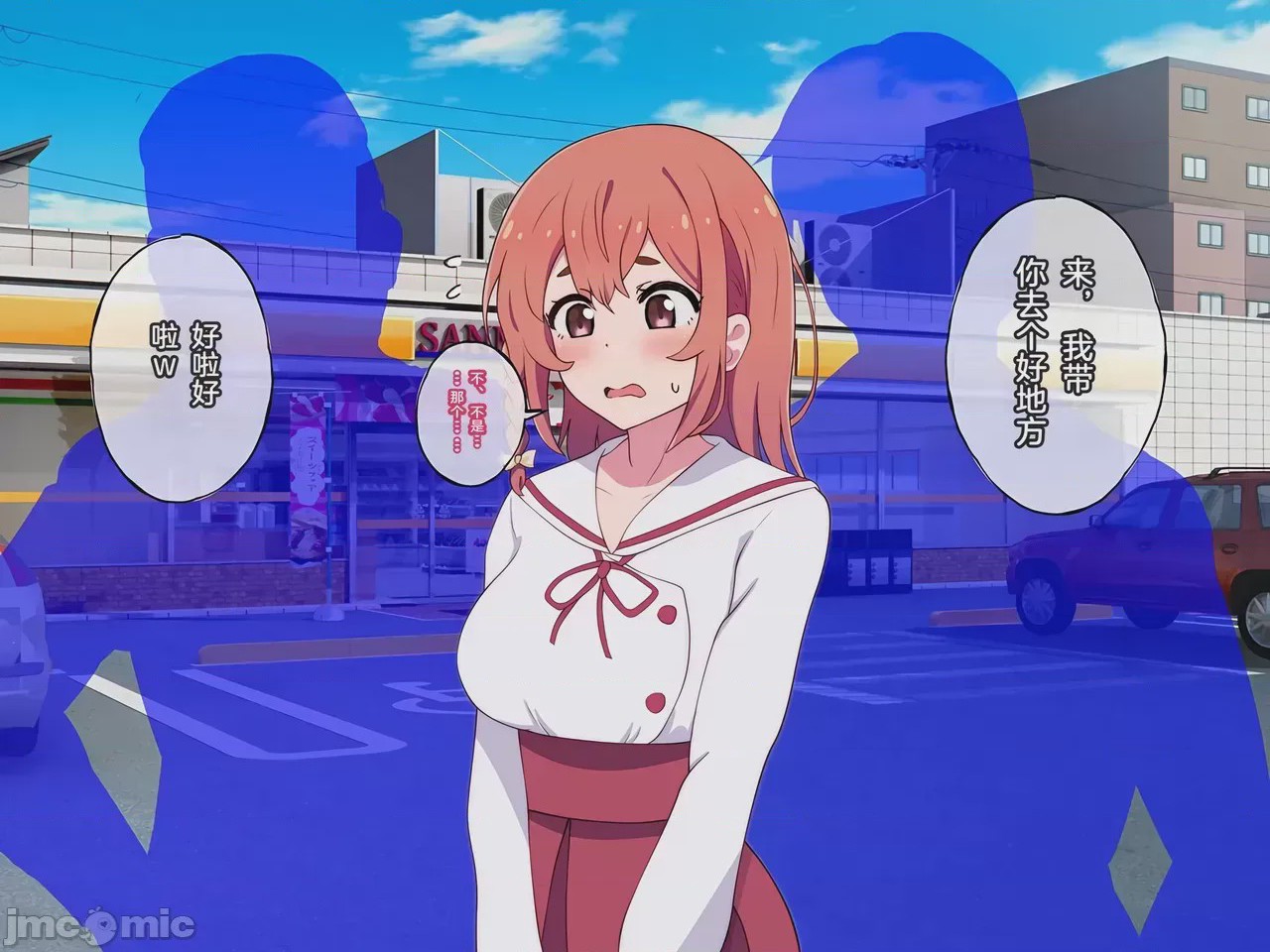 第1话，第 156 頁