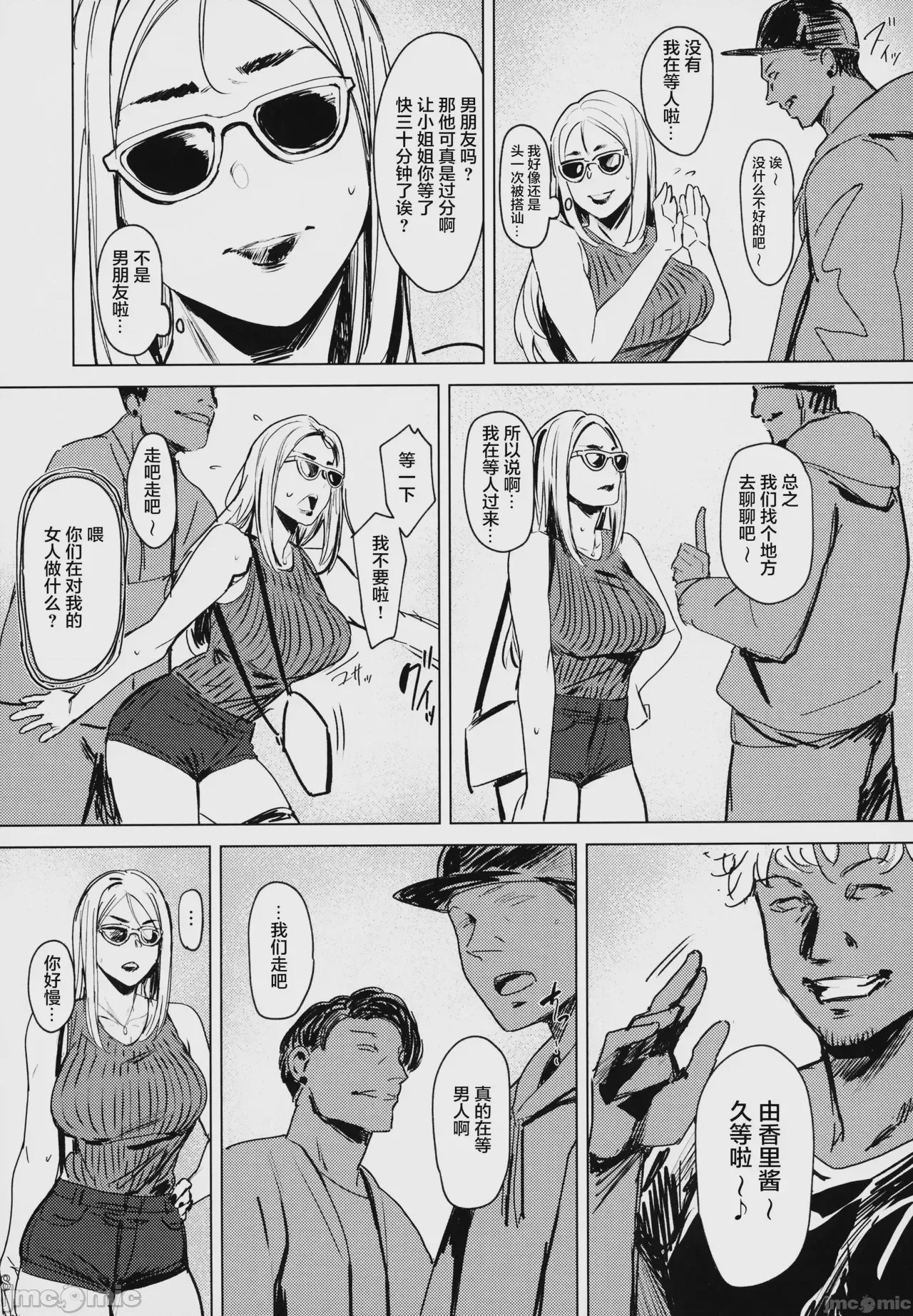 第1话、100 ページ