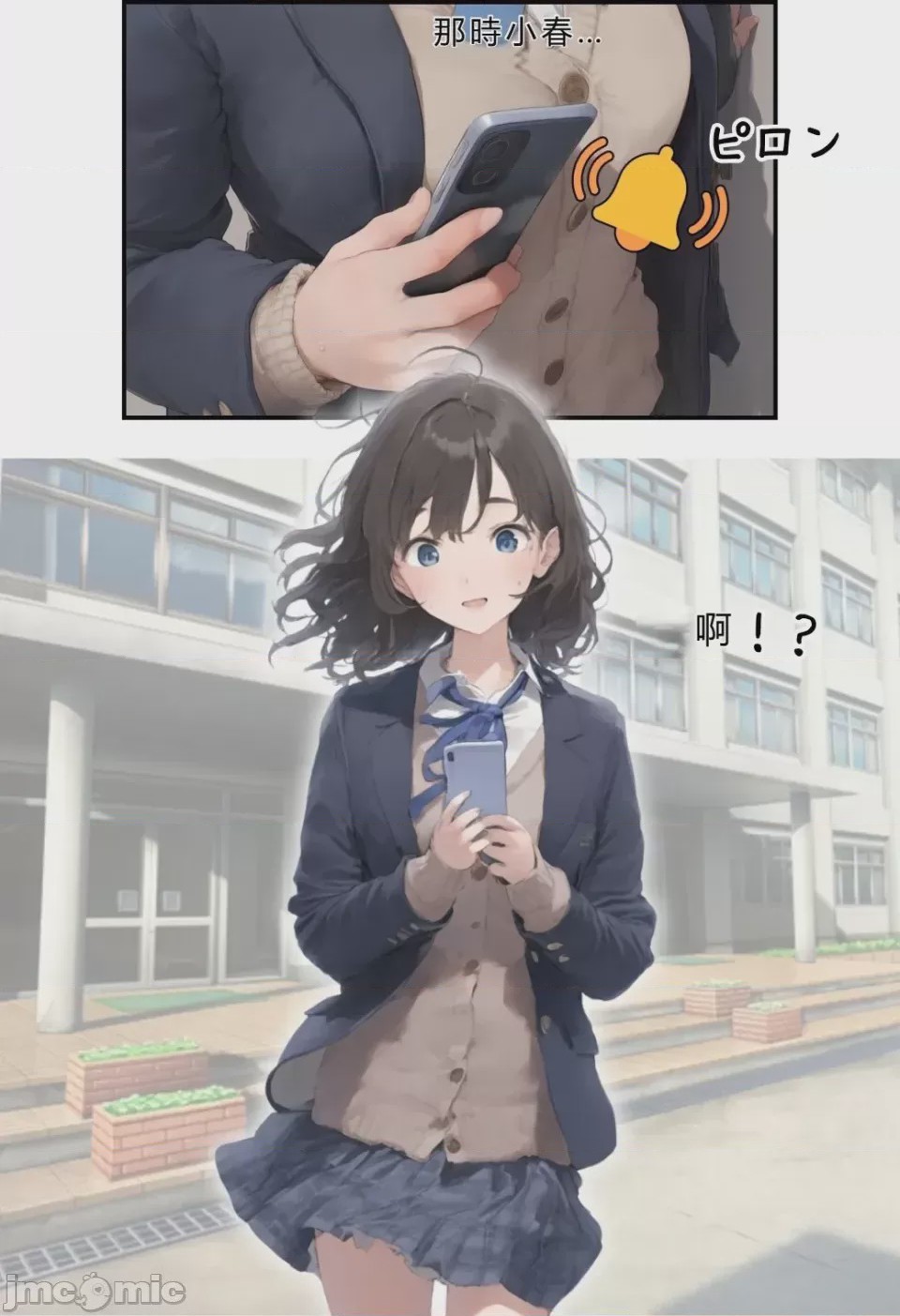 第1话，第 259 页