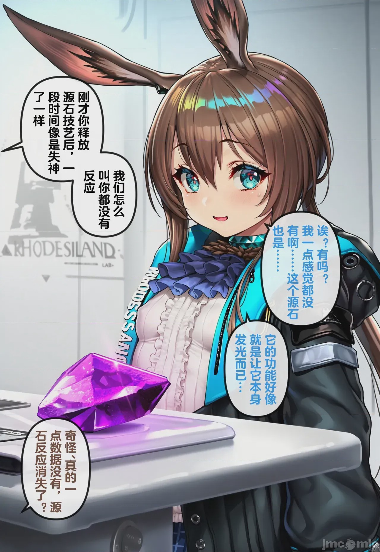 第1话、500 ページ