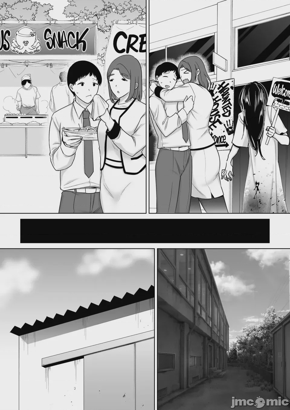 第1话，第 398 页