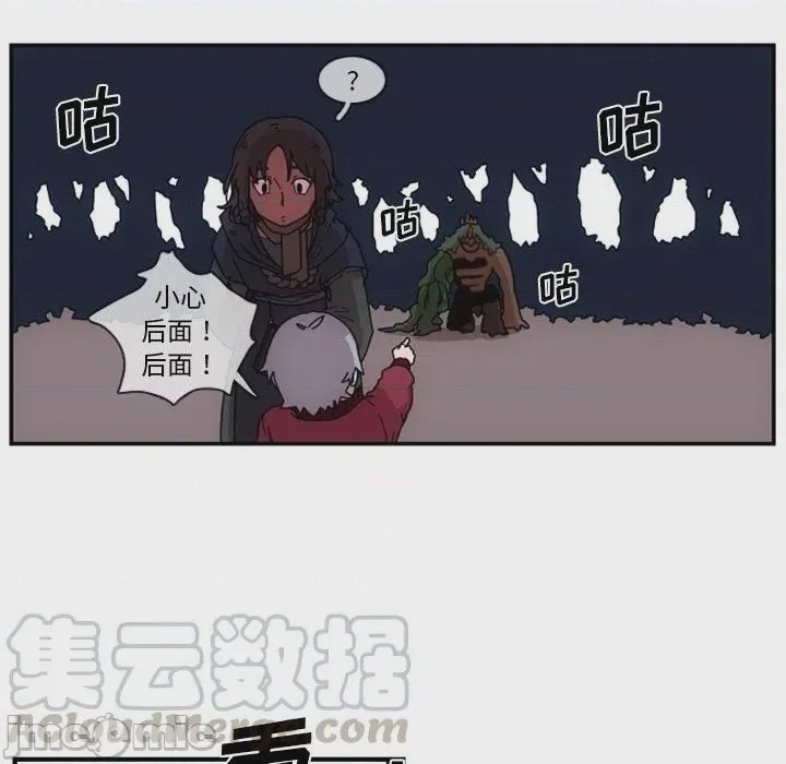 第1话 1, page 85