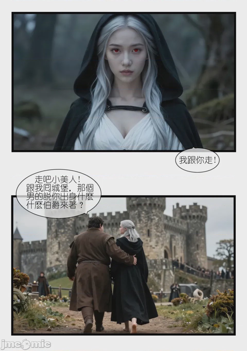 第1话，第 35 頁