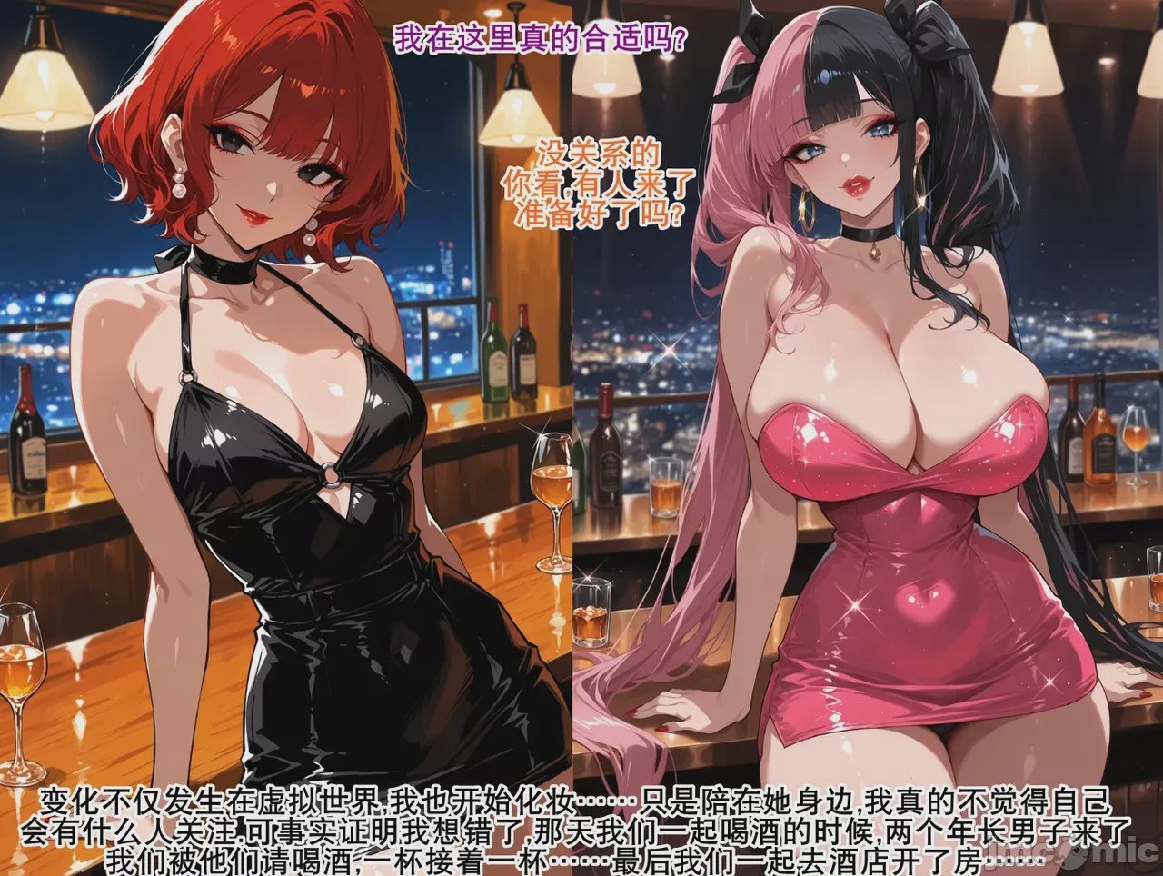 第1话, pahina 6