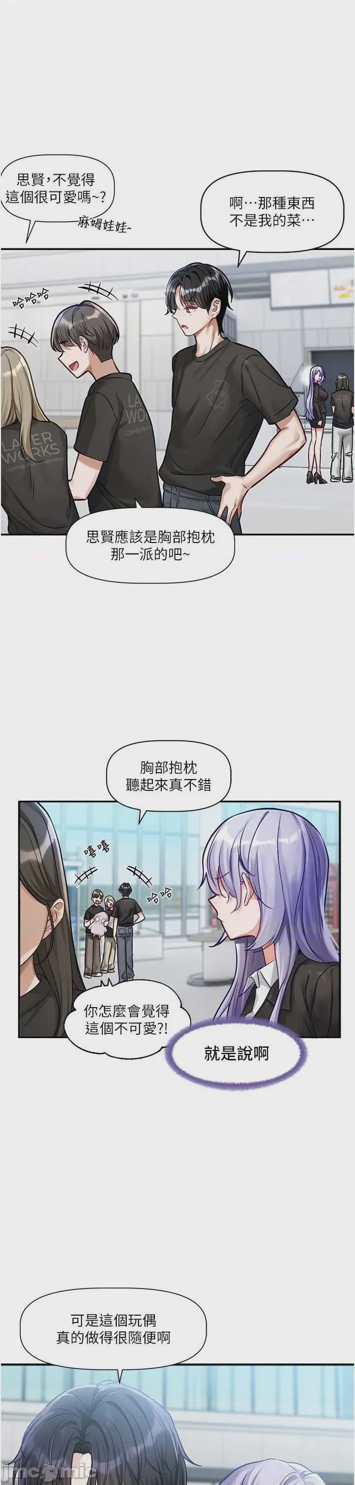 第1话 1, 페이지 31