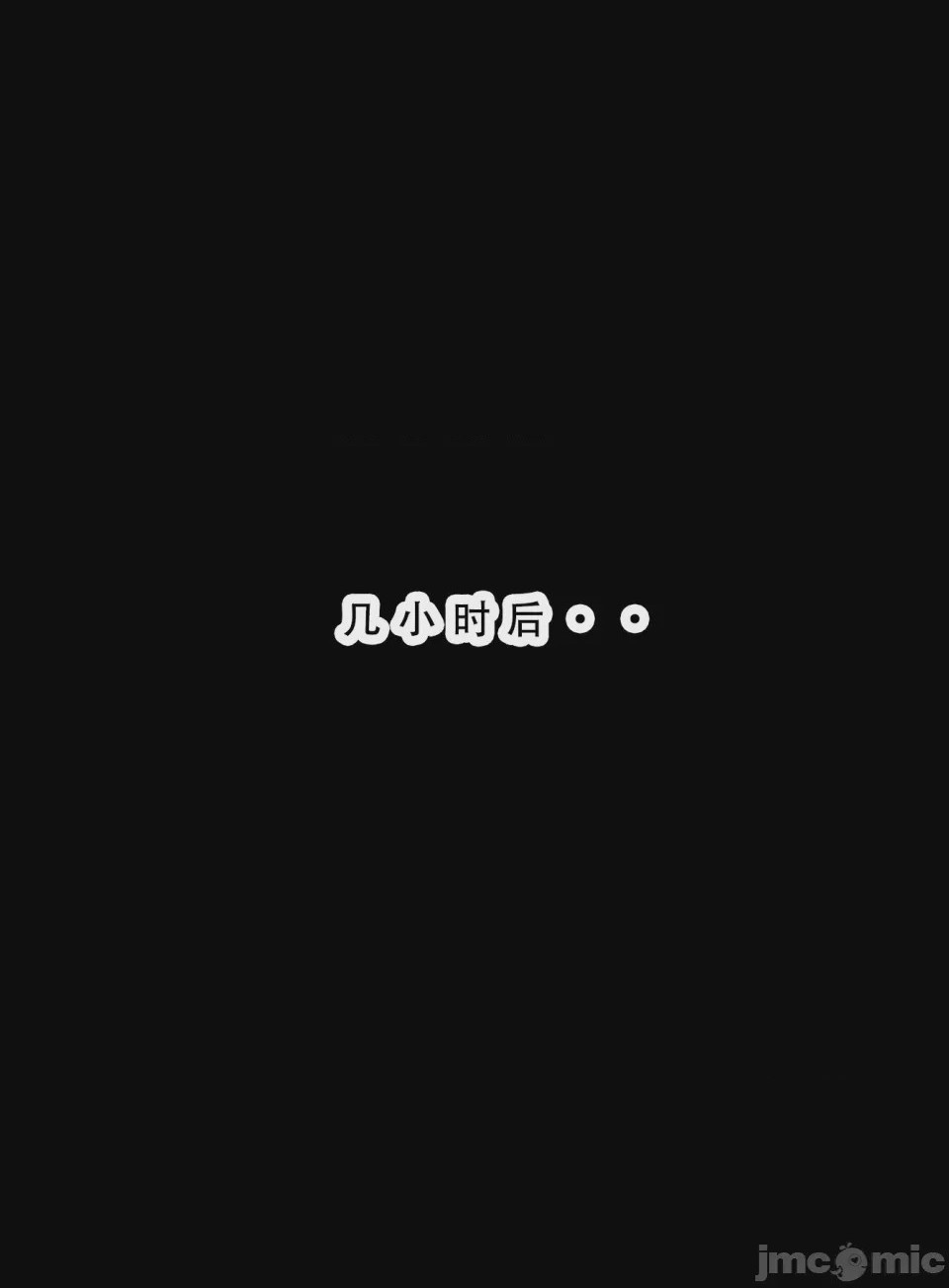 第1话, pahina 25