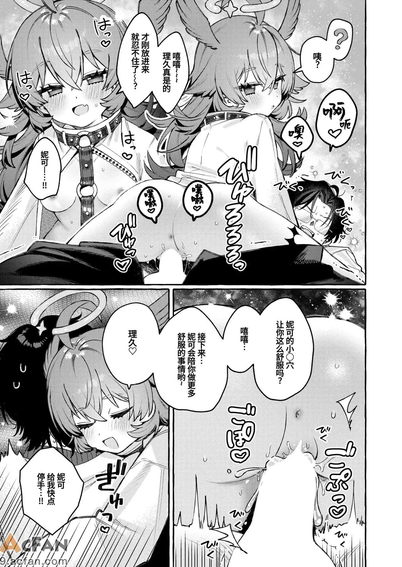 第1章，第 18 頁