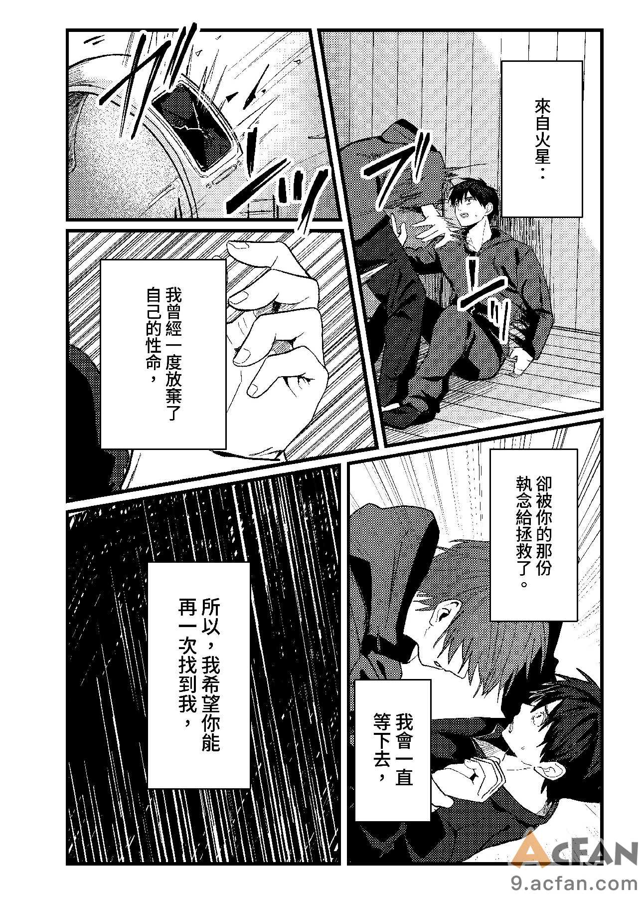 第1章, trang 348