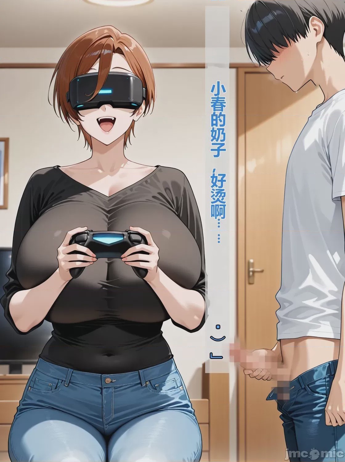 第1话，第 14 頁