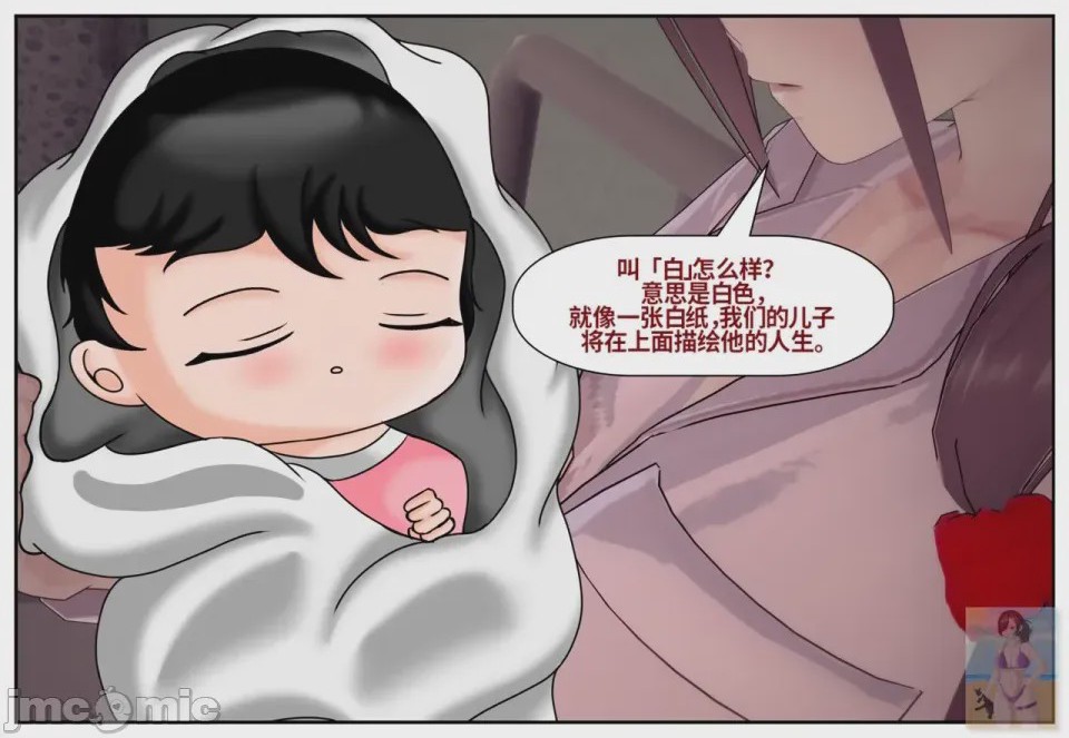 第1话、594 ページ