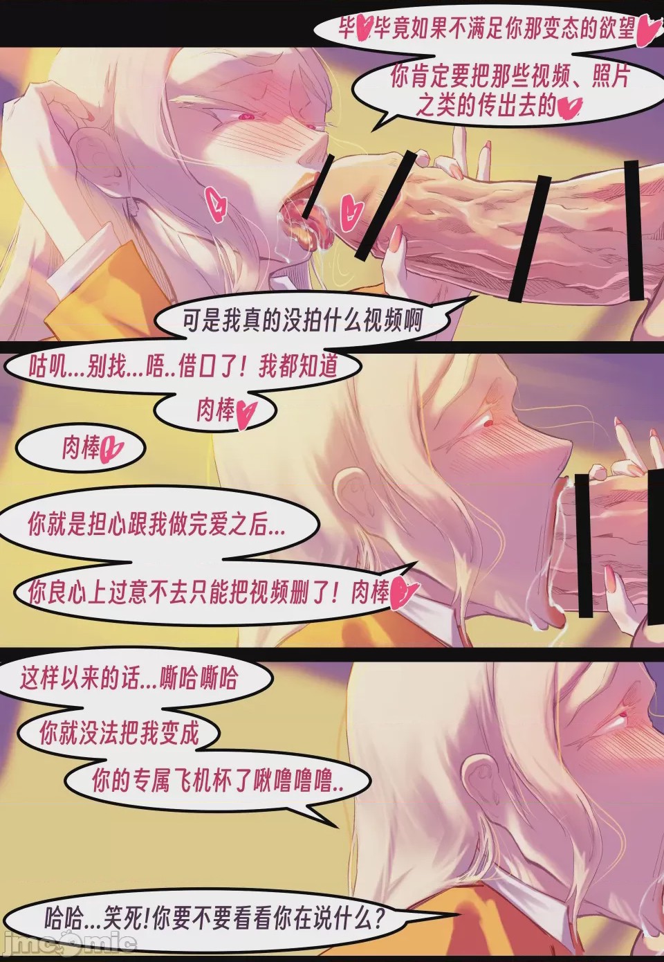 第1话, page 155